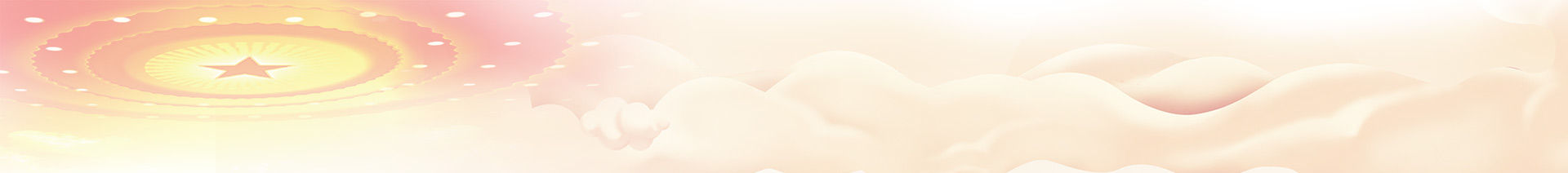 认真学习贯彻习近平总书记考察安徽主要讲话精神 - 专题专栏 - 安徽省老子有钱lzyq88集团