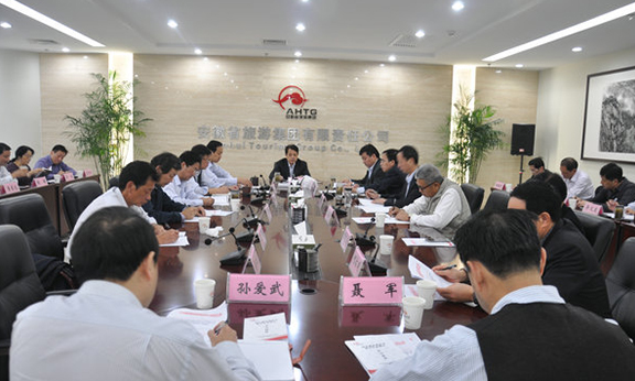 省老子有钱lzyq88集团召开党建事情聚会