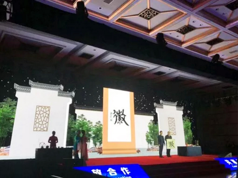 别样“皖”美 ，，，，一茶一戏一文展徽韵