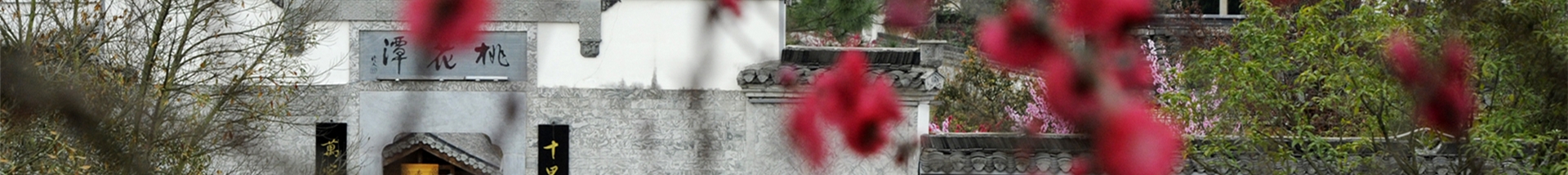 纪检要闻 - 纪检监察 - 安徽省老子有钱lzyq88集团