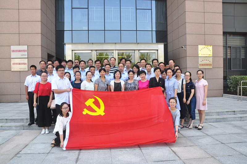 省老子有钱lzyq88集团本部全体党员赴安徽省党风廉政教育基地接受反腐倡廉教育