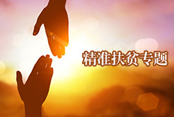 文明建设 - 企业党建 - 安徽省老子有钱lzyq88集团