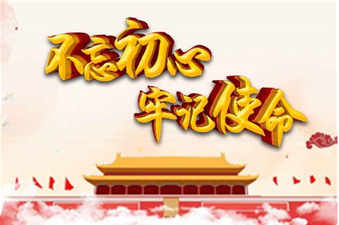 文明建设 - 企业党建 - 安徽省老子有钱lzyq88集团