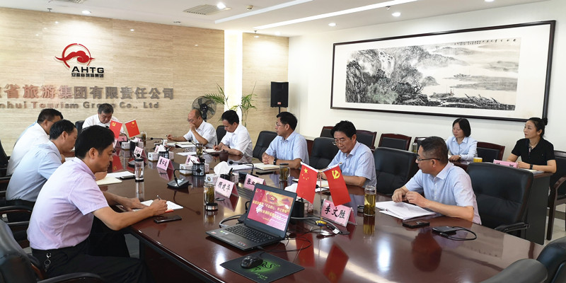 省老子有钱lzyq88集团党委召开“不忘初心、切记使命”主题教育调研效果交流会