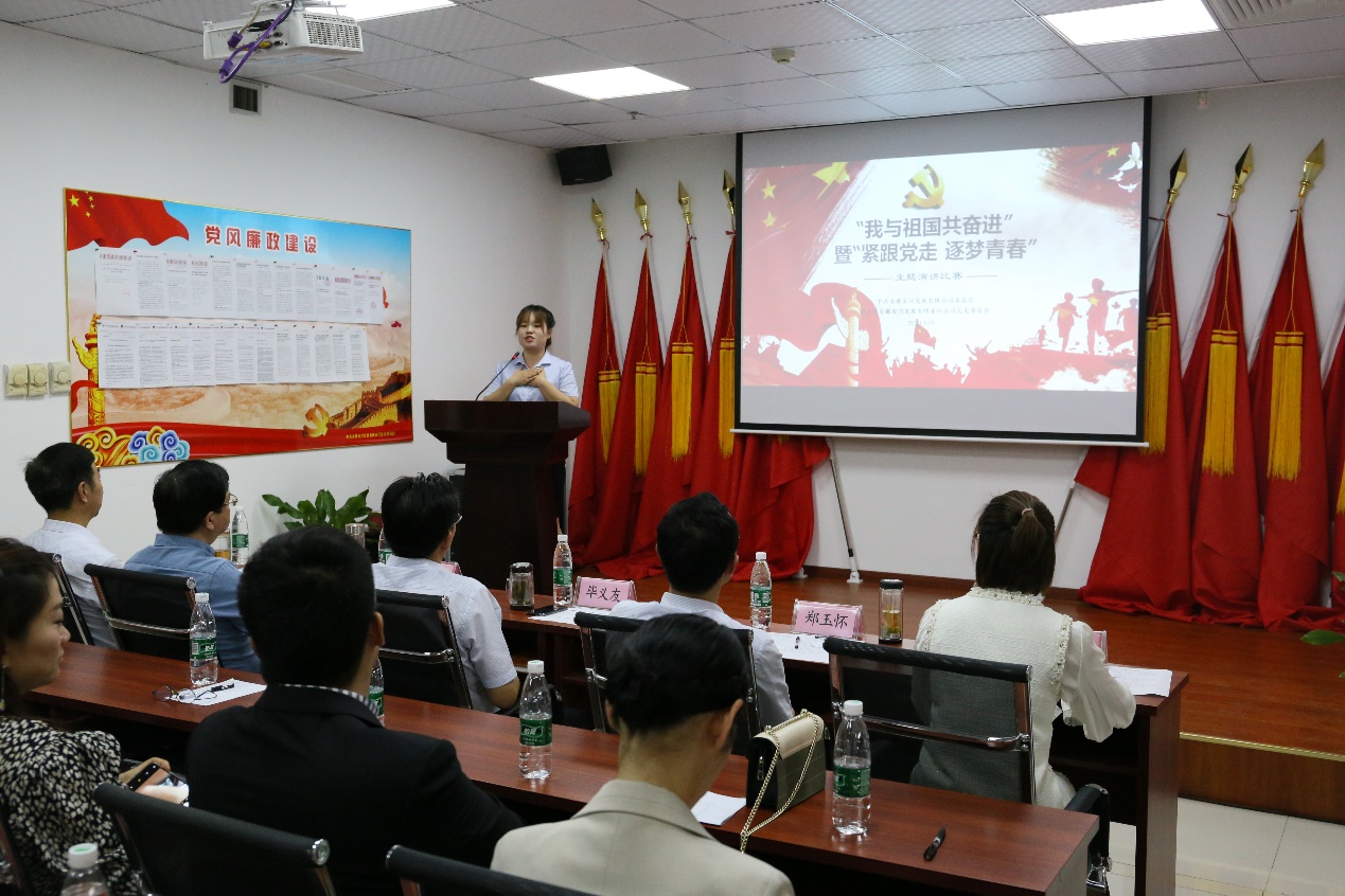 安兴生长公司举行“我与祖国共奋进”暨“紧跟党走 逐梦青春”主题演讲角逐