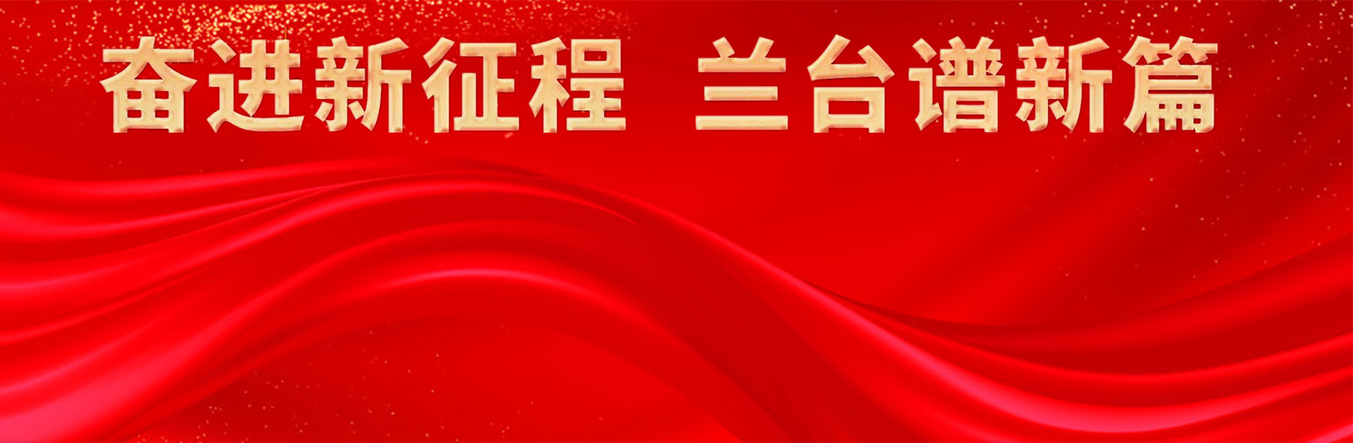 最新动态 - 国际档案日 - 专题专栏 - 安徽省老子有钱lzyq88集团