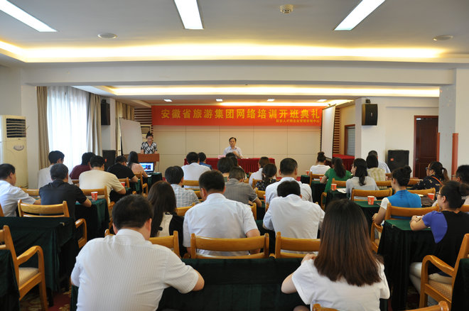 教育培训 - 人力资源 - 安徽省老子有钱lzyq88集团