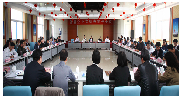 文明建设 - 企业党建 - 安徽省老子有钱lzyq88集团