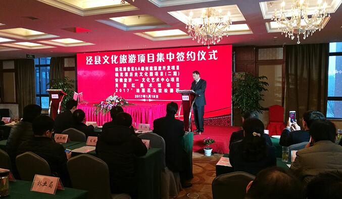 集团公司要闻 - 新闻资讯 - 安徽省老子有钱lzyq88集团