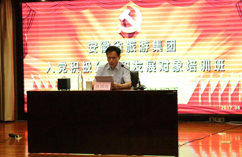 集团公司要闻 - 新闻资讯 - 安徽省老子有钱lzyq88集团