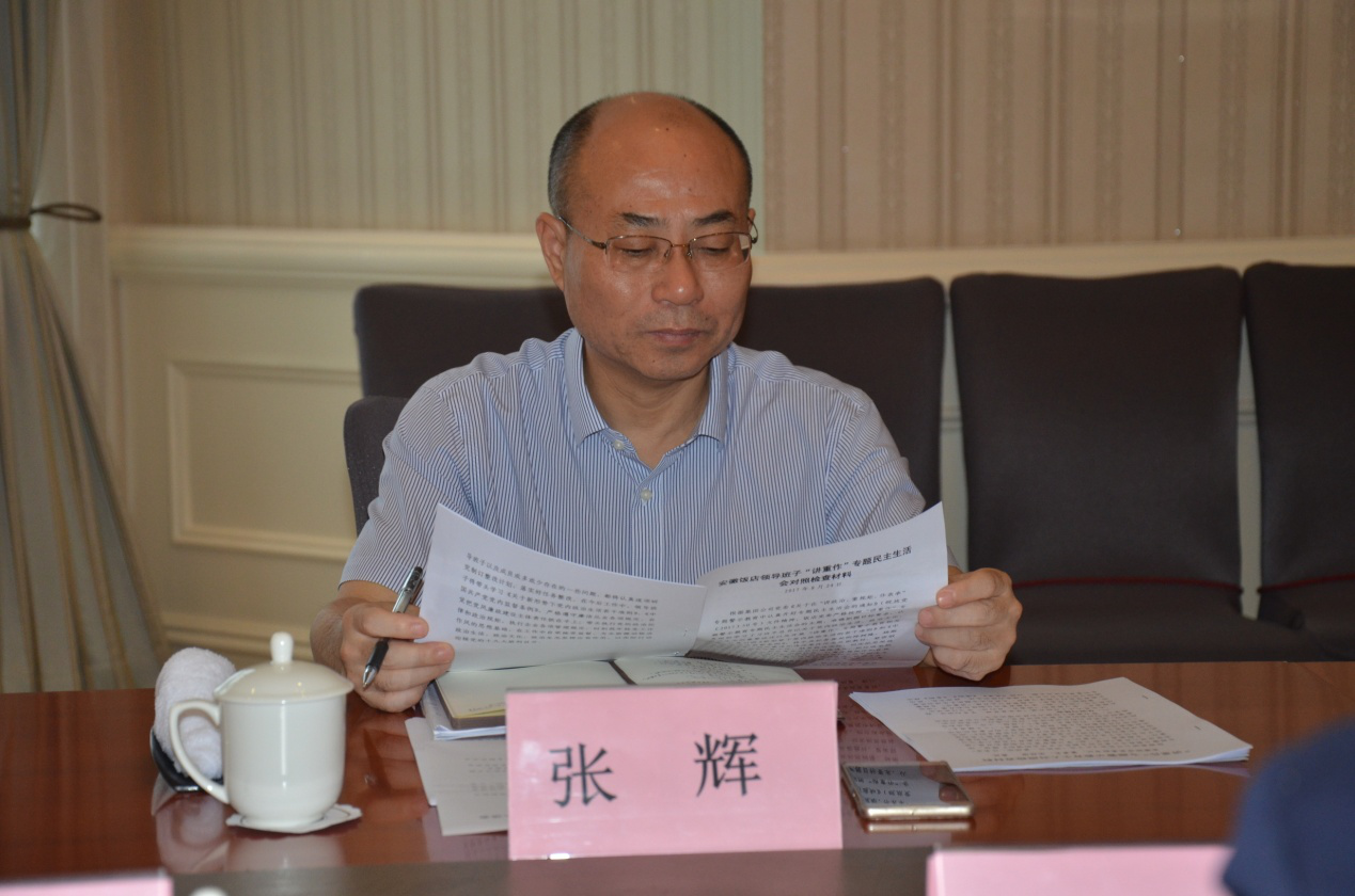 集团公司要闻 - 新闻资讯 - 安徽省老子有钱lzyq88集团