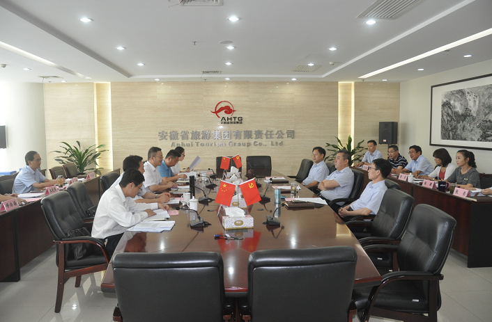 集团公司要闻 - 新闻资讯 - 安徽省老子有钱lzyq88集团