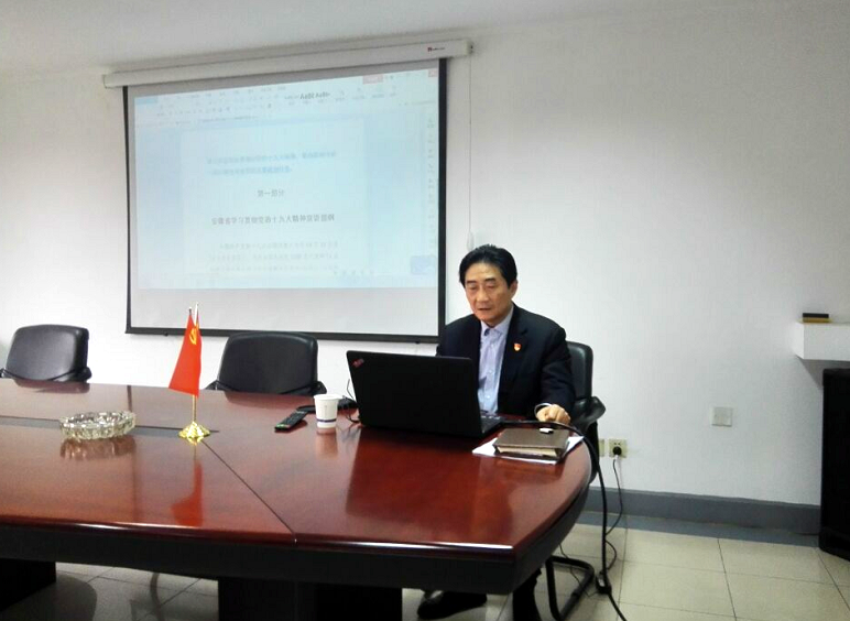 集团公司要闻 - 新闻资讯 - 安徽省老子有钱lzyq88集团