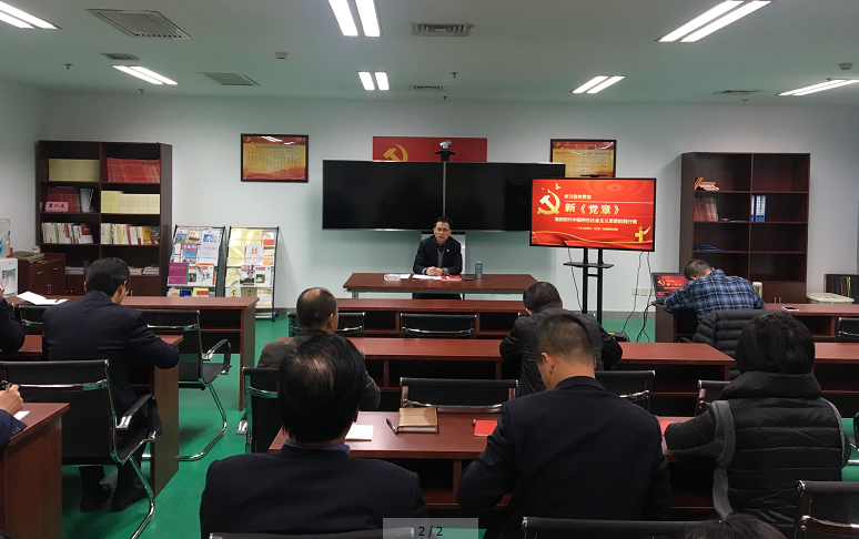 集团公司要闻 - 新闻资讯 - 安徽省老子有钱lzyq88集团