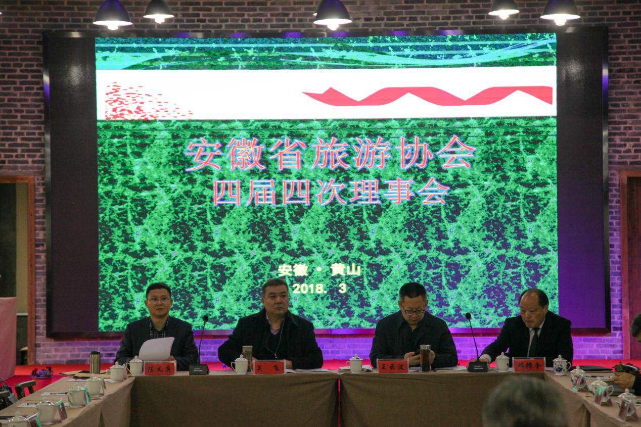 集团公司要闻 - 新闻资讯 - 安徽省老子有钱lzyq88集团