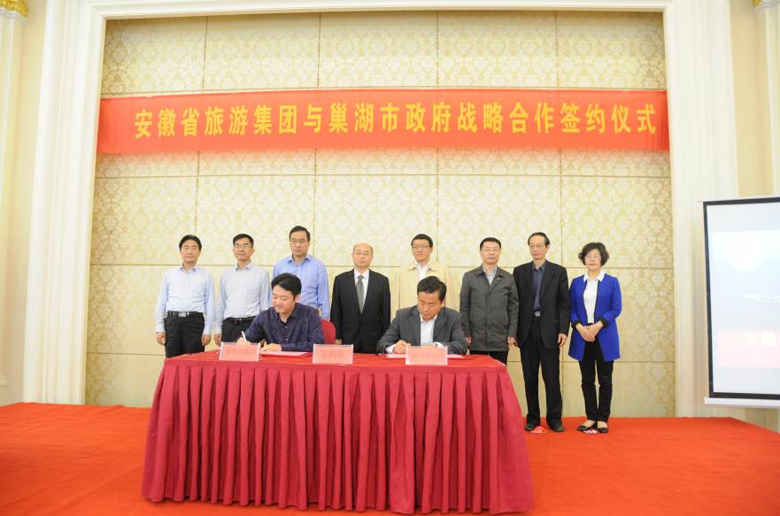 集团公司要闻 - 新闻资讯 - 安徽省老子有钱lzyq88集团