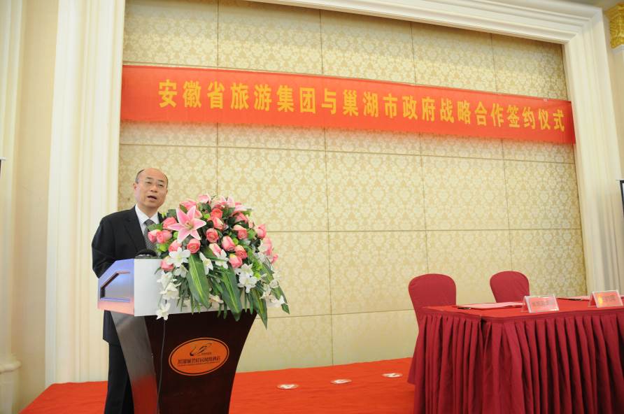 集团公司要闻 - 新闻资讯 - 安徽省老子有钱lzyq88集团