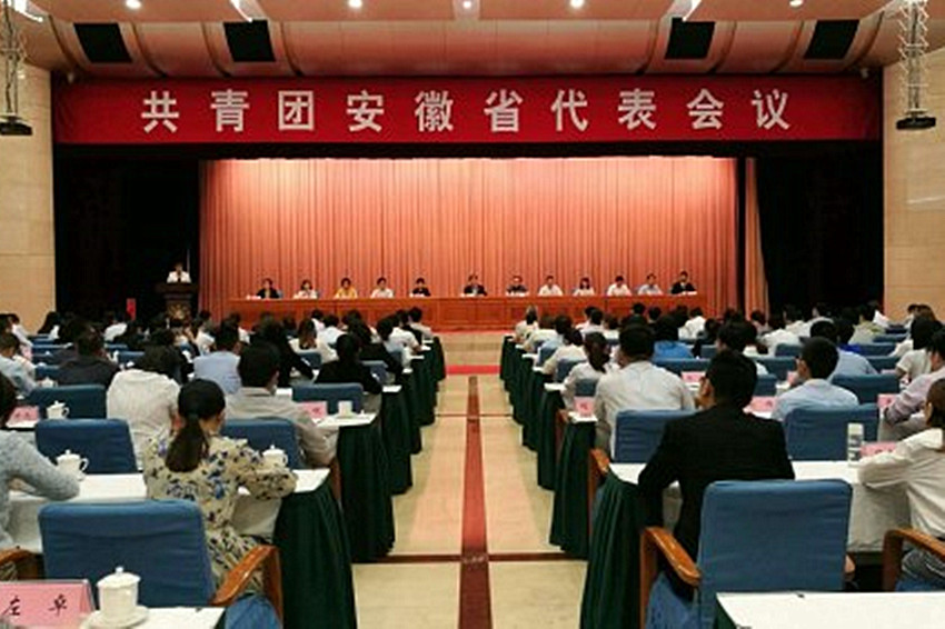 集团公司要闻 - 新闻资讯 - 安徽省老子有钱lzyq88集团