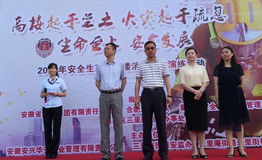 集团公司要闻 - 新闻资讯 - 安徽省老子有钱lzyq88集团