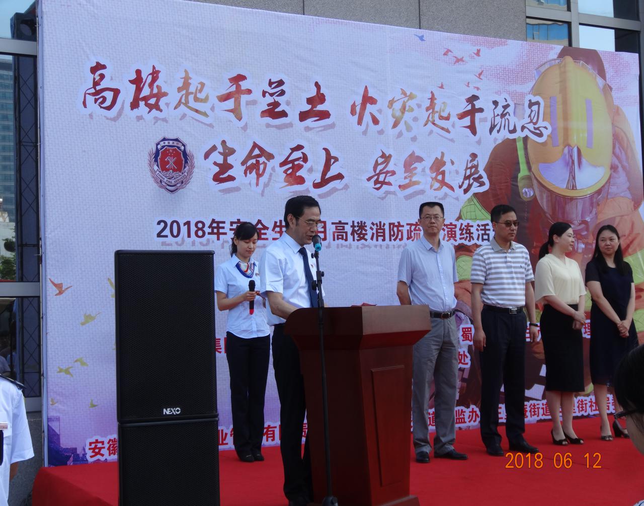 集团公司要闻 - 新闻资讯 - 安徽省老子有钱lzyq88集团