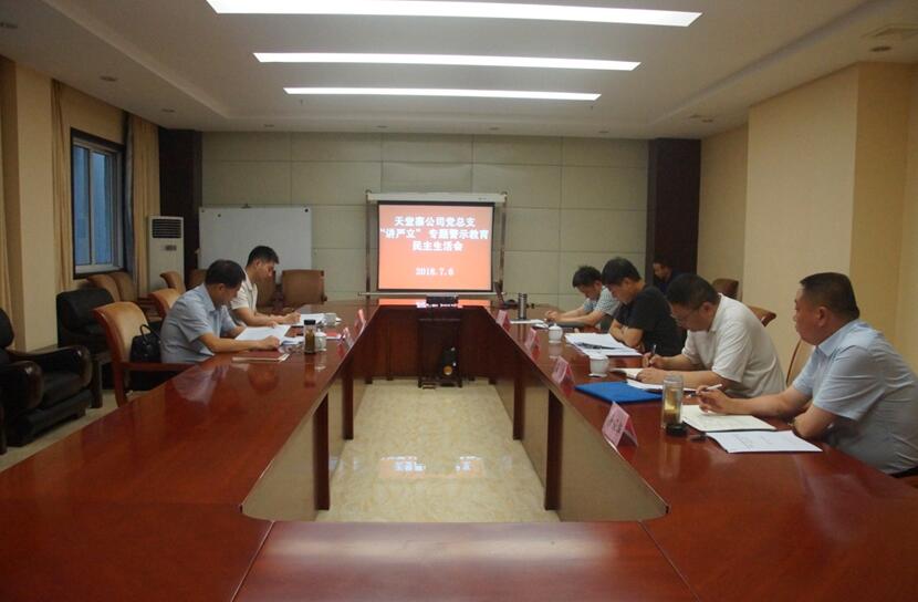 集团公司要闻 - 新闻资讯 - 安徽省老子有钱lzyq88集团