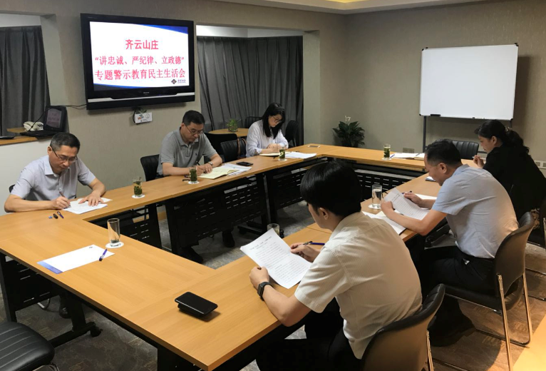 集团公司要闻 - 新闻资讯 - 安徽省老子有钱lzyq88集团