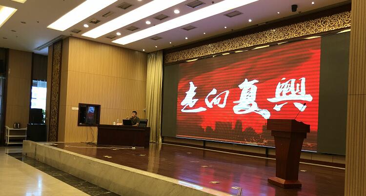 集团公司要闻 - 新闻资讯 - 安徽省老子有钱lzyq88集团