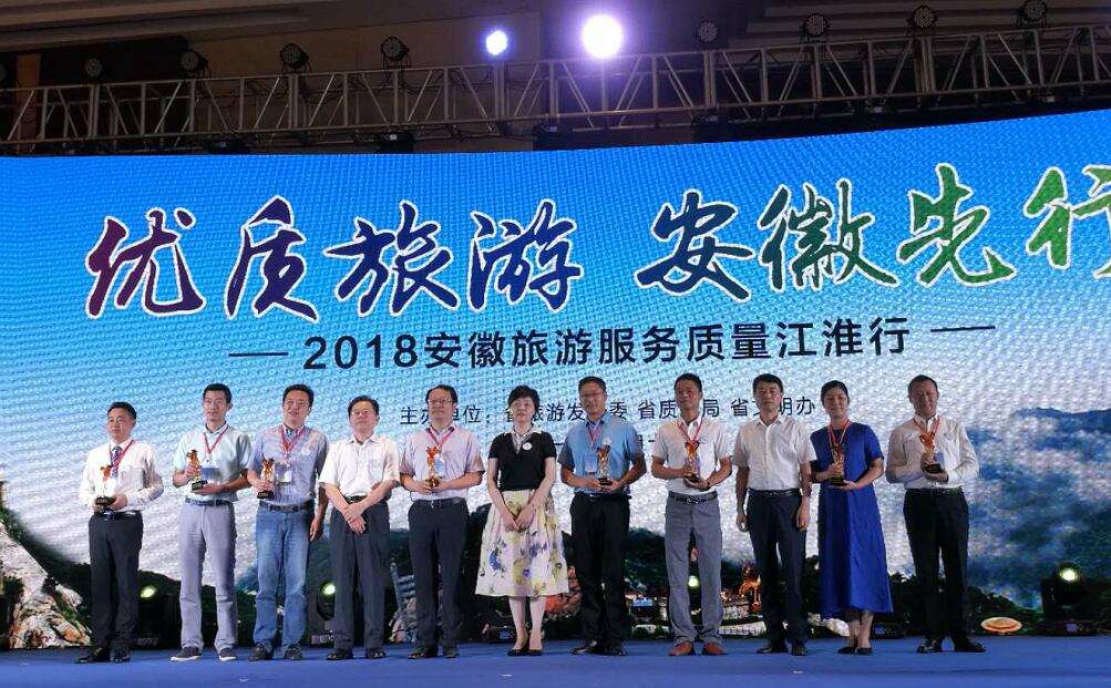 集团公司要闻 - 新闻资讯 - 安徽省老子有钱lzyq88集团