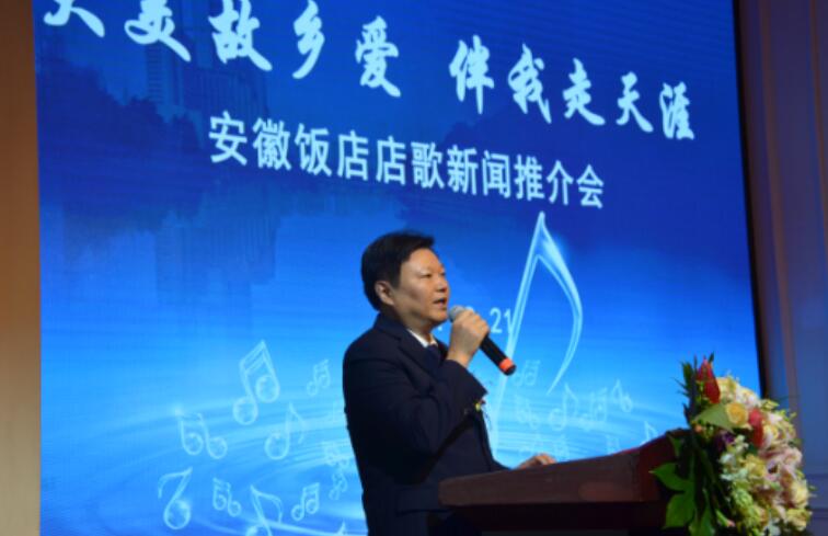 集团公司要闻 - 新闻资讯 - 安徽省老子有钱lzyq88集团