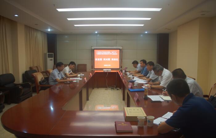 集团公司要闻 - 新闻资讯 - 安徽省老子有钱lzyq88集团