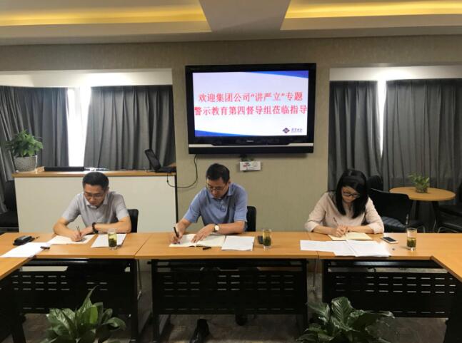 集团公司要闻 - 新闻资讯 - 安徽省老子有钱lzyq88集团