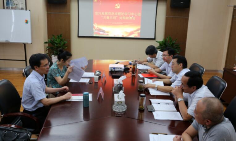 集团公司要闻 - 新闻资讯 - 安徽省老子有钱lzyq88集团