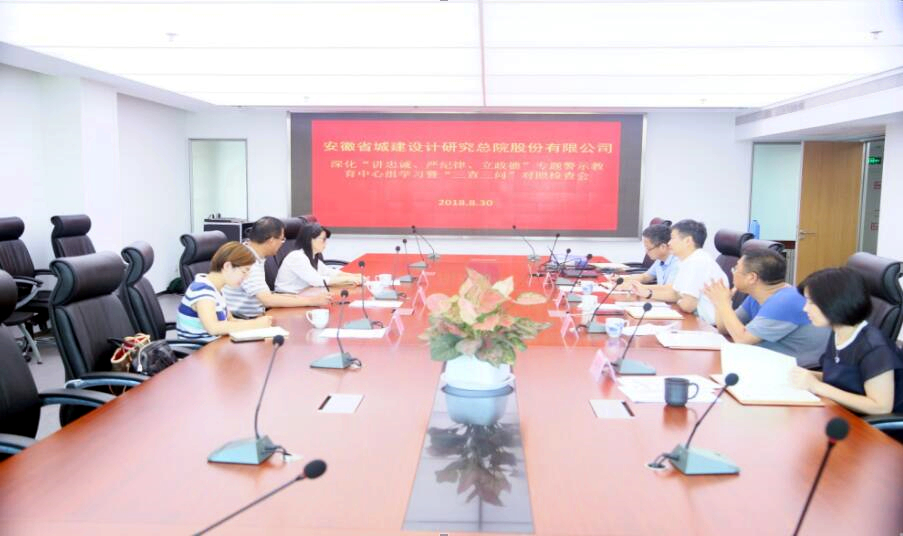 集团公司要闻 - 新闻资讯 - 安徽省老子有钱lzyq88集团