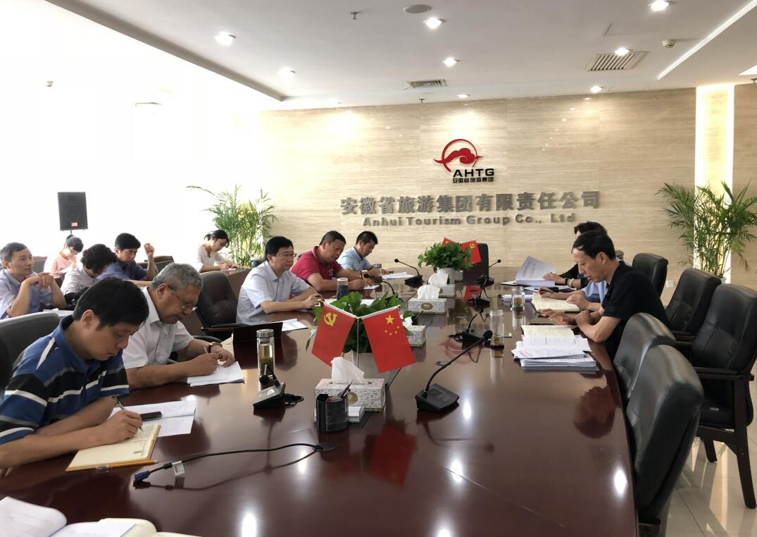 集团公司要闻 - 新闻资讯 - 安徽省老子有钱lzyq88集团