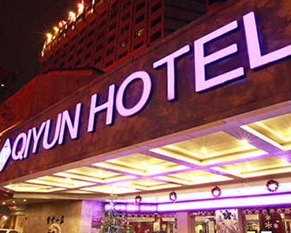 老子有钱lzyq88(中国)有限公司