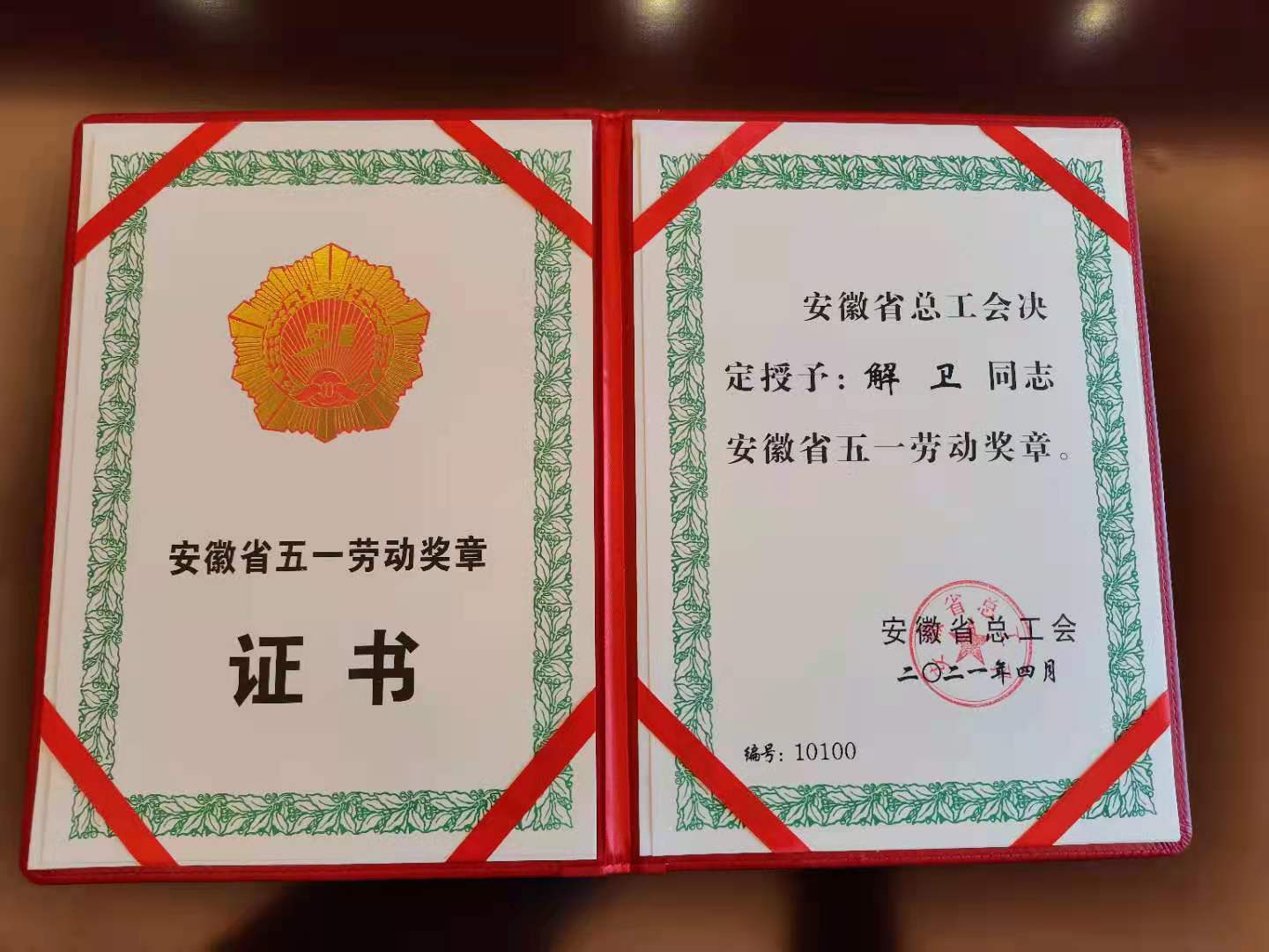 老子有钱lzyq88(中国)有限公司