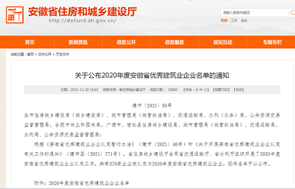 老子有钱lzyq88(中国)有限公司