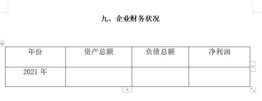 老子有钱lzyq88(中国)有限公司