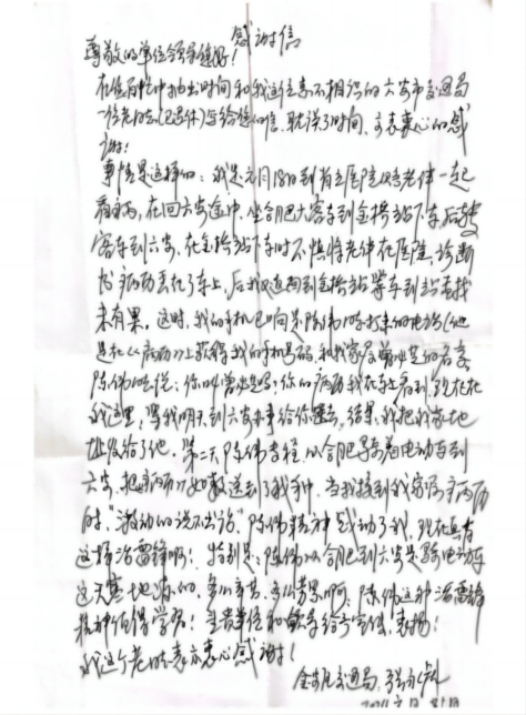 老子有钱lzyq88(中国)有限公司