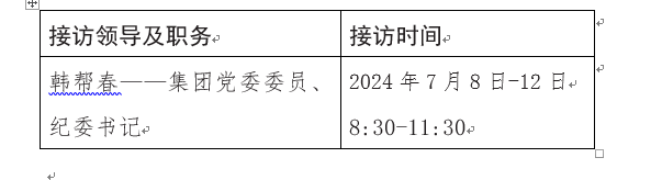 老子有钱lzyq88(中国)有限公司