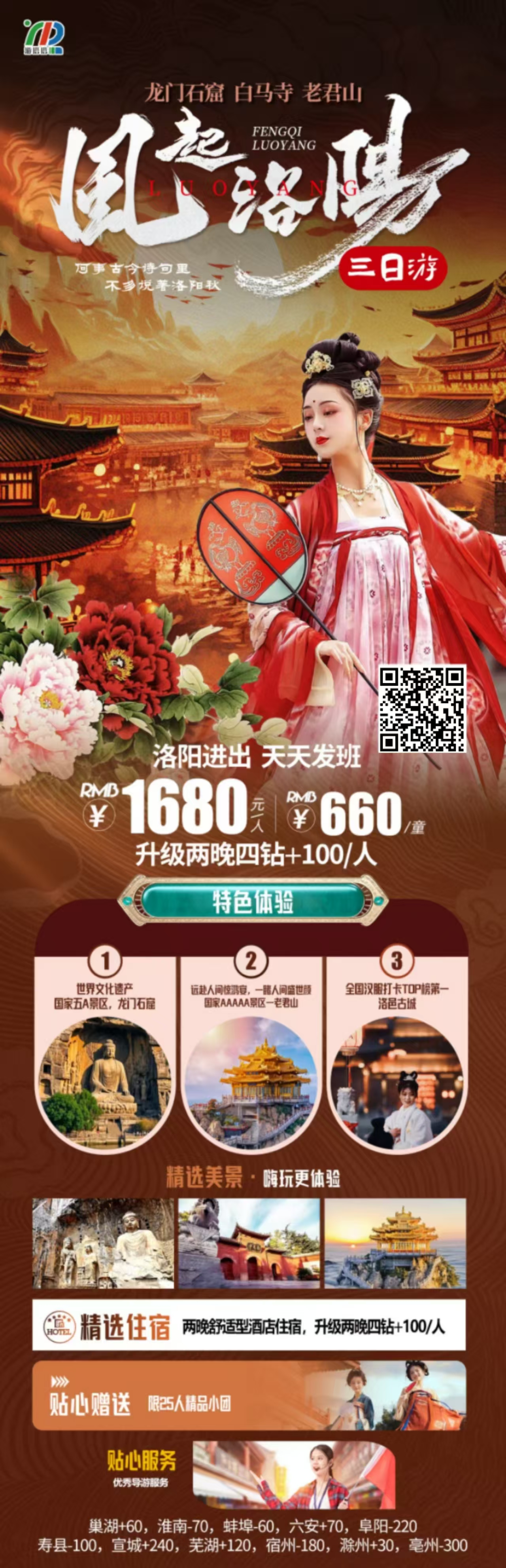 老子有钱lzyq88(中国)有限公司