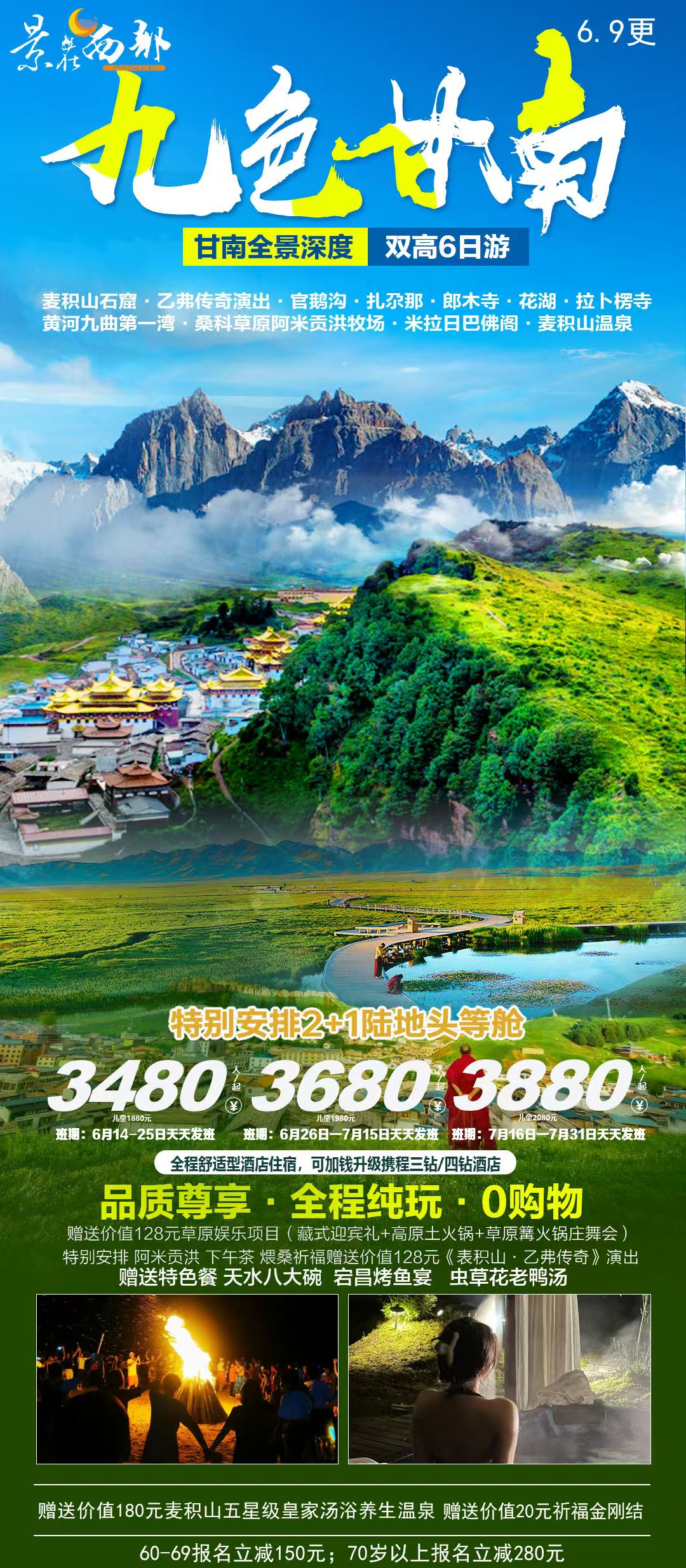 老子有钱lzyq88(中国)有限公司