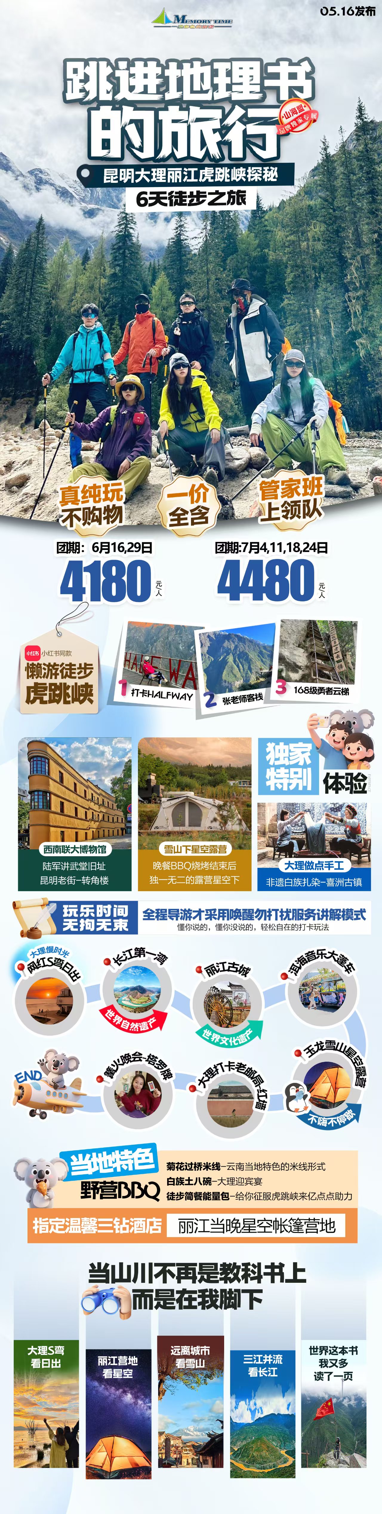 老子有钱lzyq88(中国)有限公司