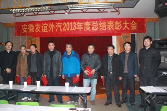 所属企业动态 - 新闻资讯 - 安徽省老子有钱lzyq88集团