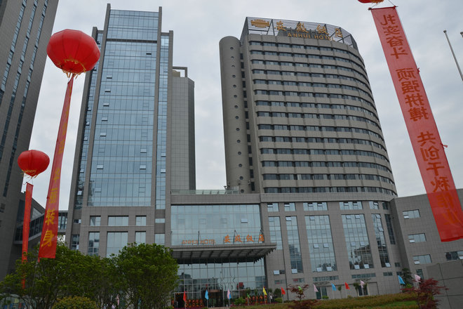 所属企业动态 - 新闻资讯 - 安徽省老子有钱lzyq88集团