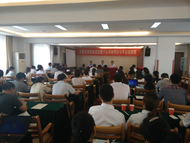 所属企业动态 - 新闻资讯 - 安徽省老子有钱lzyq88集团