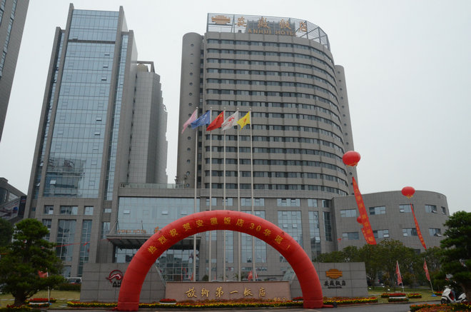 所属企业动态 - 新闻资讯 - 安徽省老子有钱lzyq88集团