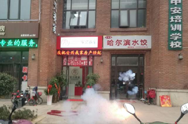 所属企业动态 - 新闻资讯 - 安徽省老子有钱lzyq88集团