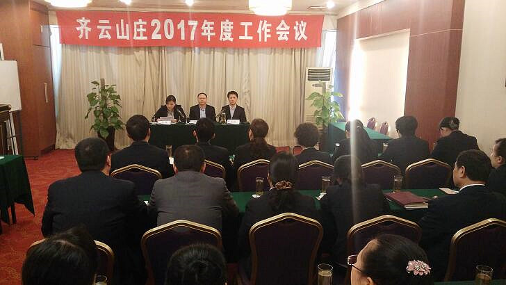 所属企业动态 - 新闻资讯 - 安徽省老子有钱lzyq88集团