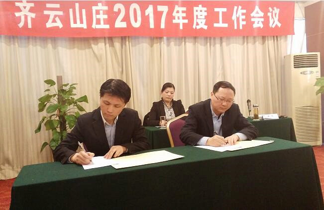 所属企业动态 - 新闻资讯 - 安徽省老子有钱lzyq88集团